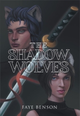 The Shadow Wolves